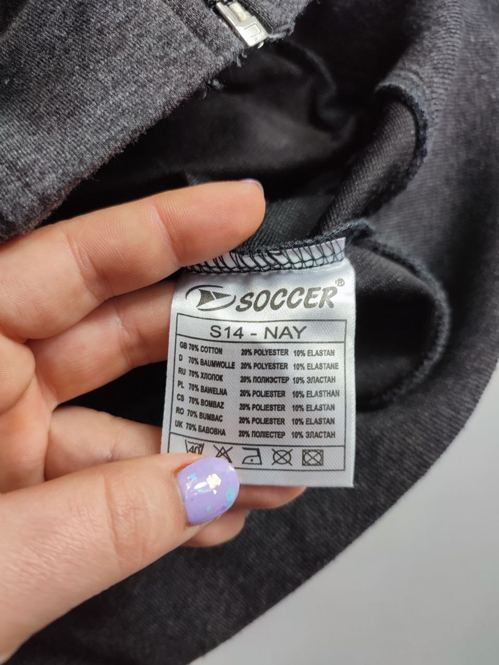 Джемпер Soccer с хлопком на молнии 48 размер