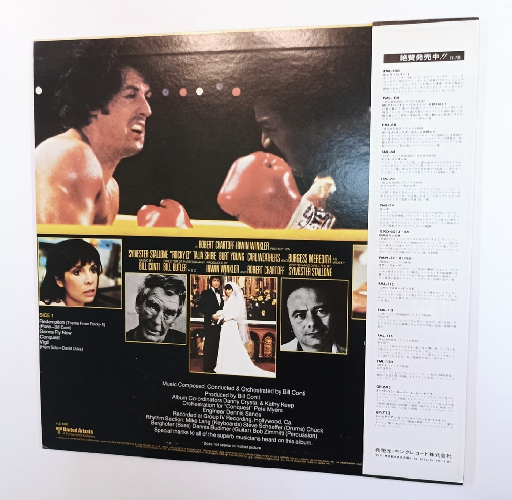Bill Conti Rocky II (Original Motion Picture Score) (Japan 1979)
