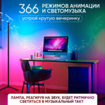 Светодиодный светильник угловой, RGB, декоративный, напольный, торшер.