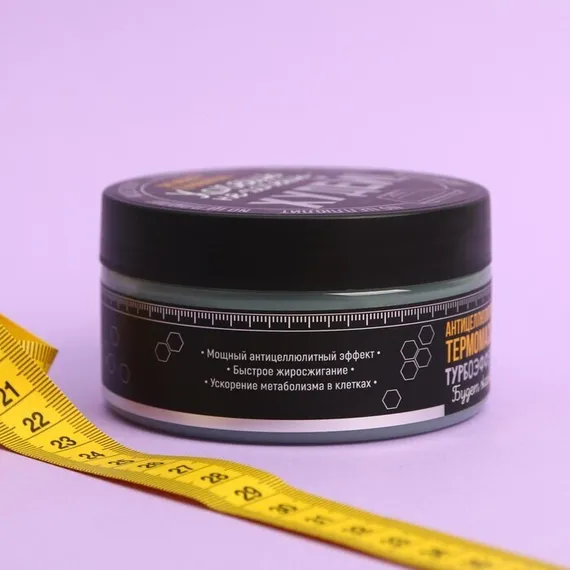 Антицеллюлитная термо-маска «Худей!», мёд и перец, 200 мл