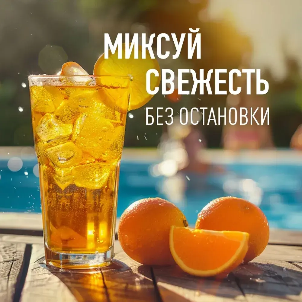 Лимонад Черноголовка Дикий апельсин - Юдзу, 1 л