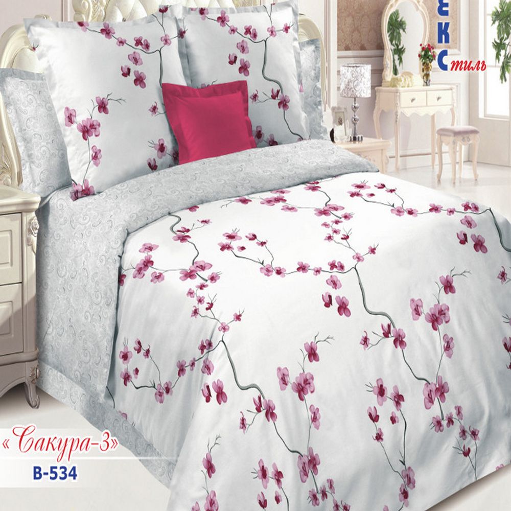 Комплект постельного белья "РУ. САКУРА-3" дизайн: В-534, поплин, 100% хлопок, Россия. Комплект постельного белья "РУ. САКУРА-3" дизайн: В-534, поплин, 100% хлопок, Россия.