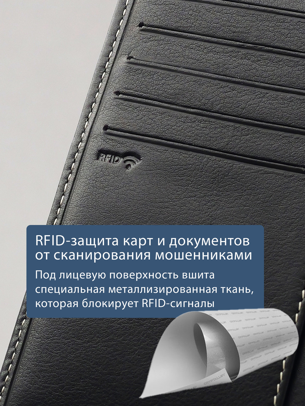 604 R - Портмоне вертикальное 5в1 с RFID защитой