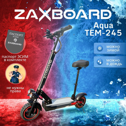 Электросамокат ZAXBOARD Avatar V3 AQUA TEM-245