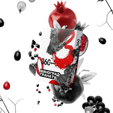 Сарма 360 Крепкая Виноград гранат 200г