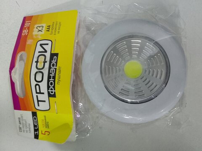 Светодиодный фонарь - светильник ТРОФИ SB-101 пушлайт подсветка СОВ  на батарейках 3хААА белый