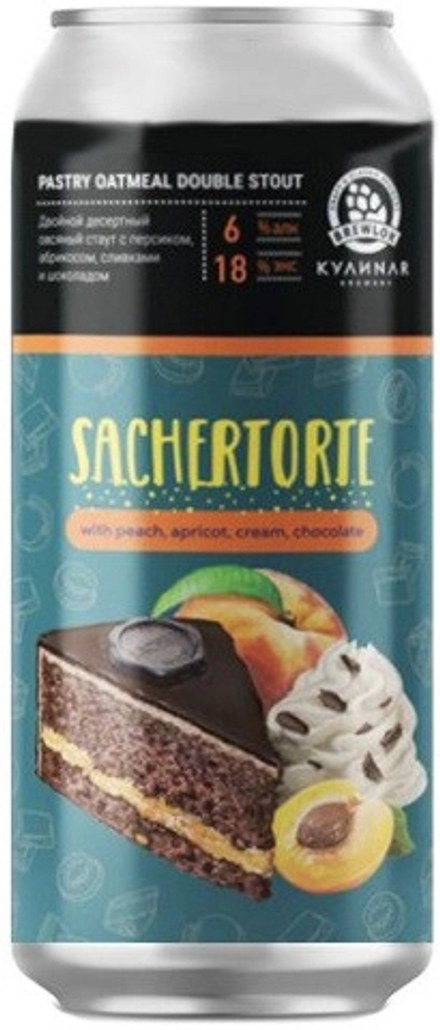 Пиво КУЛИNAR Захерторт / Kulinar Sachertorte 0.5 - банка