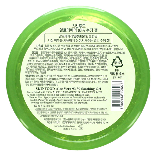 SKINFOOD, Успокаивающий гель с алоэ вера, 93%, 300 мл (10,14 жидк. унц.)