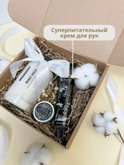 Подарочный набор для женщин "Релакс"