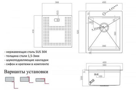 Мойка ZorG ZM N-4552 с накладкой