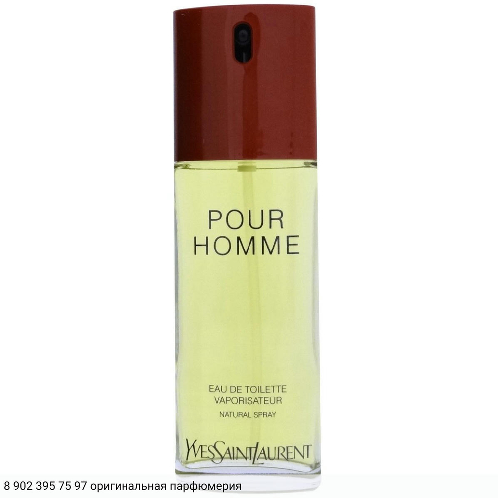 Pour Homme