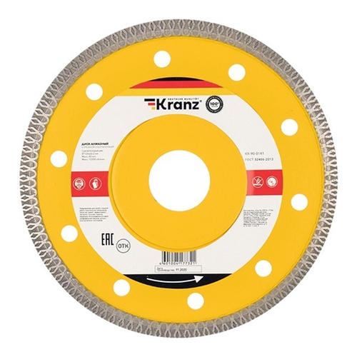 Диск алмазный отрезной ультратонкий 125x22.2 мм Kranz KR-90-0141