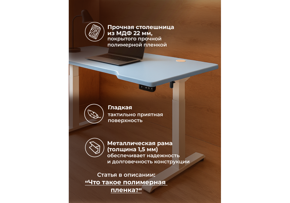 Компьютерный стол Woodville Маркос 140х80 голубой, белый, ножки белые