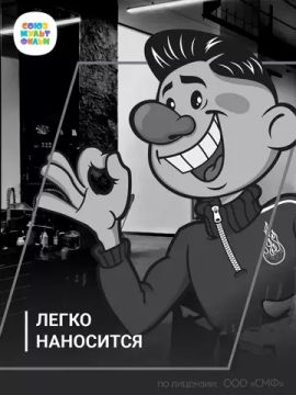 Помада Russian Crystal Pomade Fanta Limited Edition Maestro Company 75г