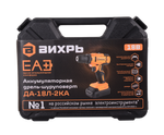 Дрель-шуруповерт аккумуляторная ДА-18Л-2КА Вихрь