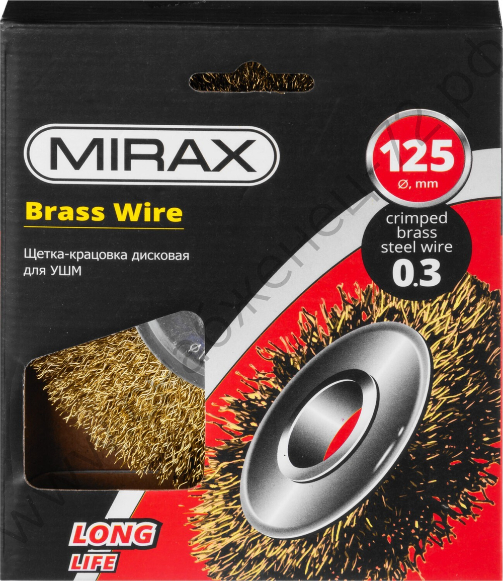 MIRAX 125 мм, витая латунированная стальная проволока, 0.3 мм, Щетка-крацовка дисковая (35141-125)