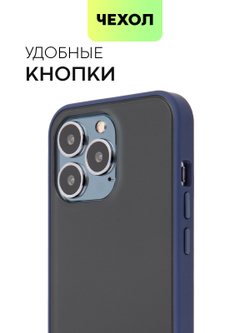 Чехол BROSCORP для Apple iPhone 13 Pro оптом (арт. IP13PRO-ST-TPU-BLUE)