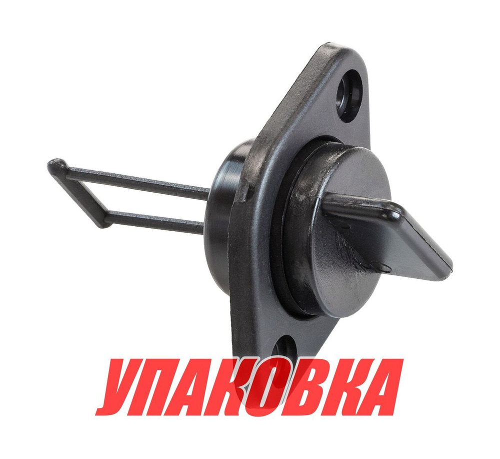 Шпигат пластиковый с резьбовой пробкой 19 мм (упаковка из 250 шт.)