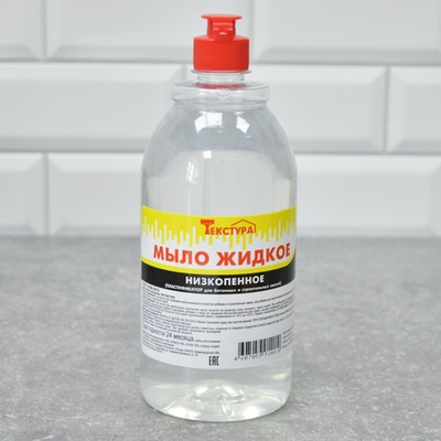 Мыло жидкое низкопенное (пластификатор для бетонных и строительных смесей) 0,9л ПЭТ