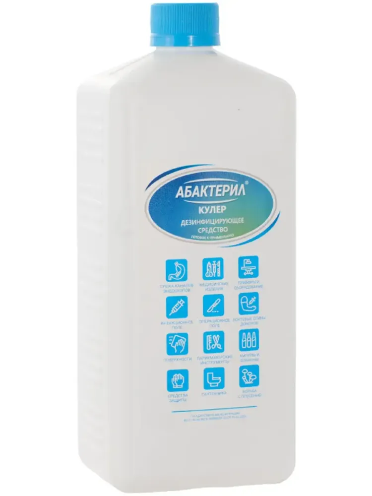 Абактерил-кулер 1 л