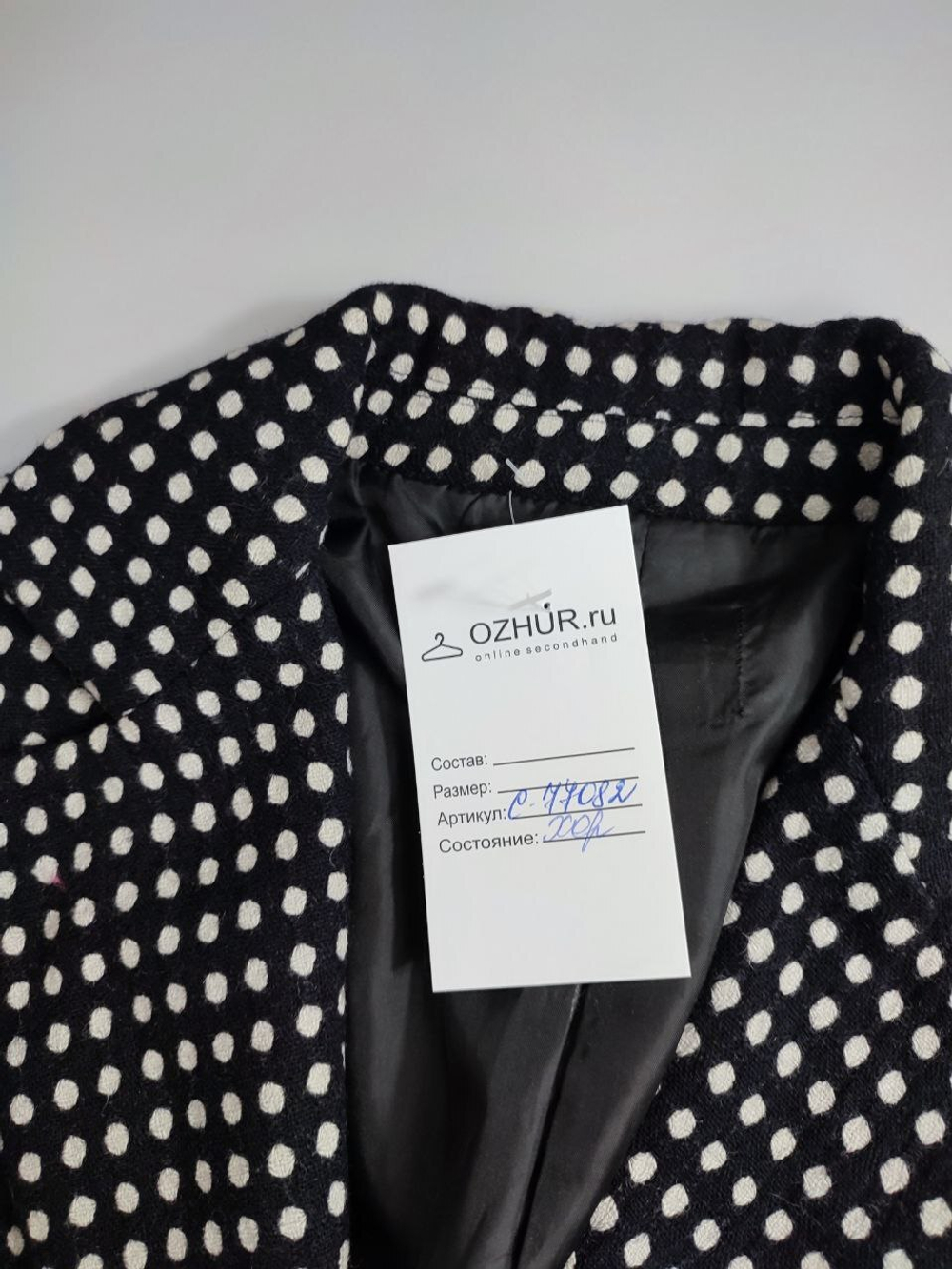 Пиджак в мелкий горох 42 размер