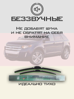 Щетки стеклоочистителя HUOYE Y8 650/500 мм на Ford Edge | Hook/J-Hook