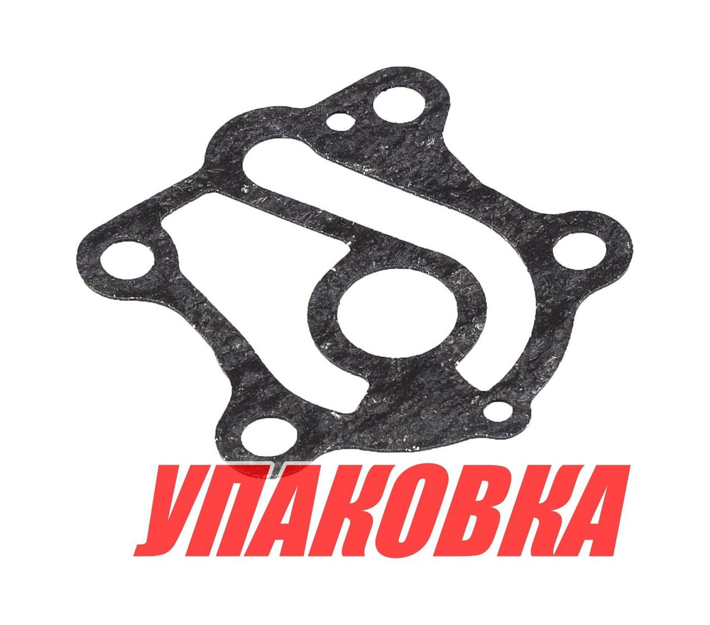 Прокладка под пластину помпы Yamaha 25-70, Omax (упаковка из 5 шт.)