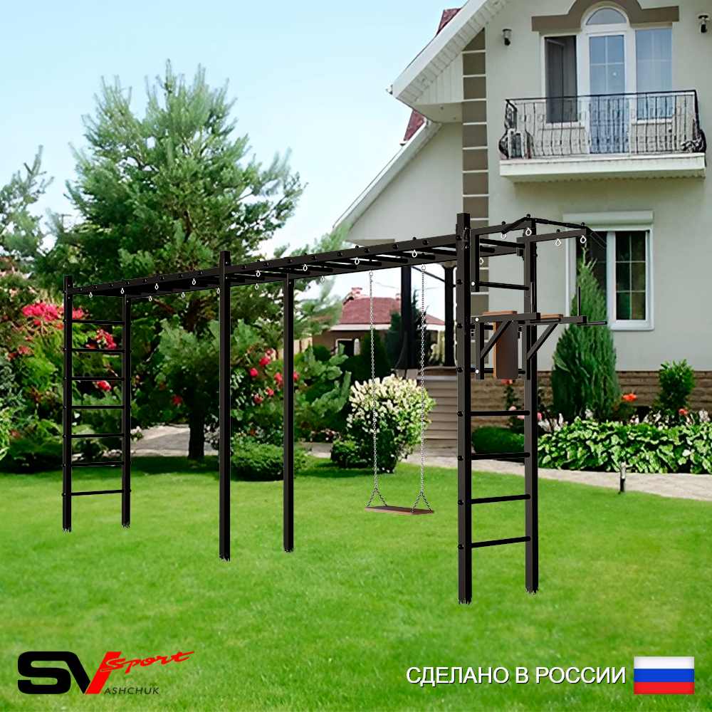 Уличная шведская стенка Sv Sport рукоход х 2 У53100 (Турник/Брусья/Деревянные)