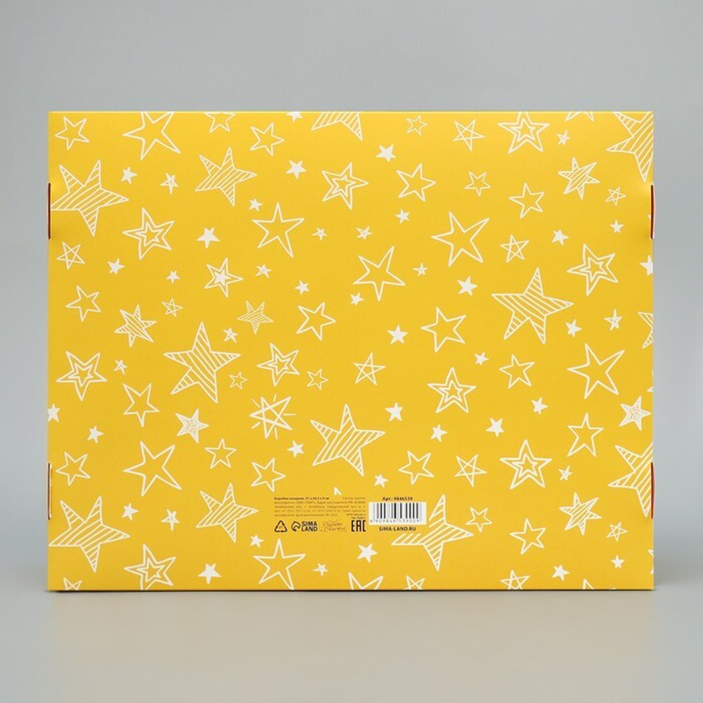 Коробка складная «С Днем Рождения», 31 х 24.5 х 9 см