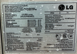 Сплит-система LG 60