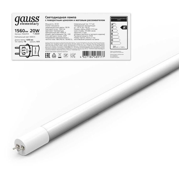 Лампа светодиодная Gauss G13 20W 4000K матовая 93029