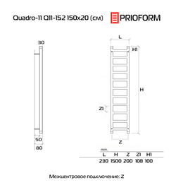 Quadro-11 150x20 (см) Полотенцесушитель водяной