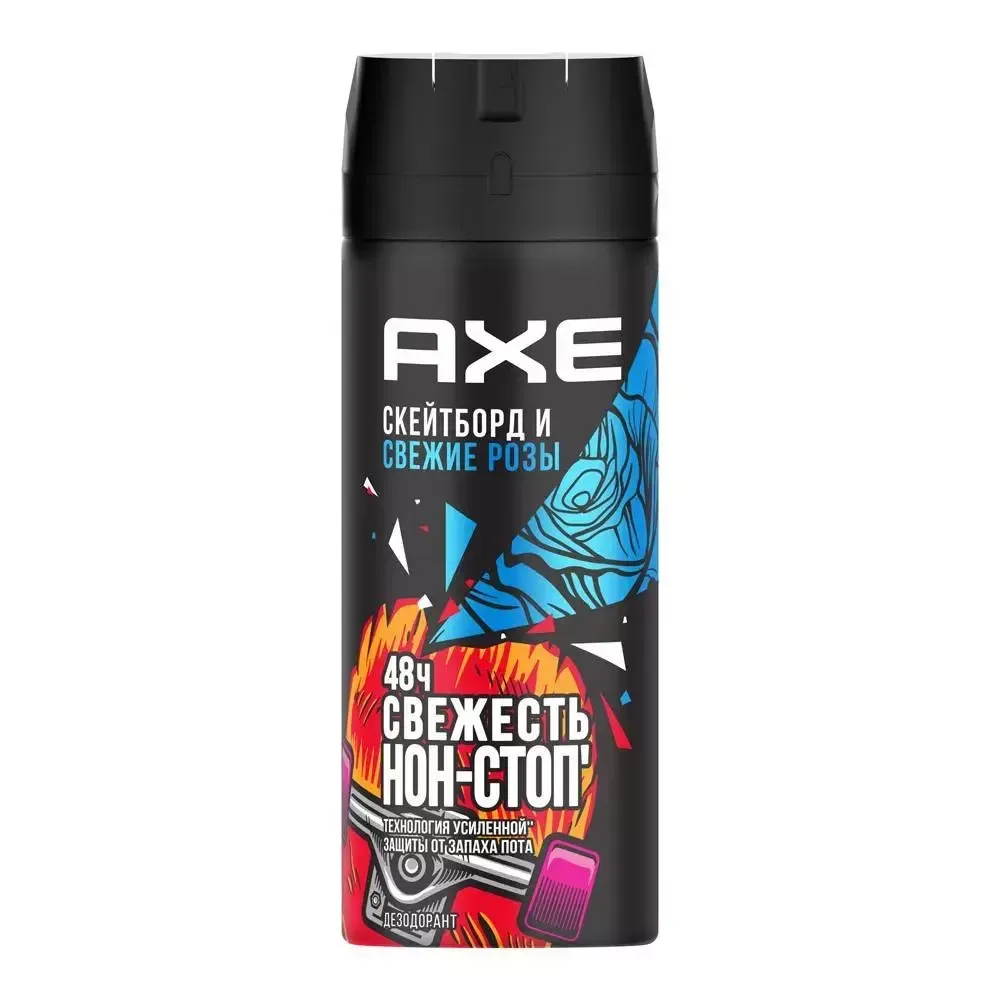 Дезодорант спрей AXE скейтборд+свежие розы 150мл