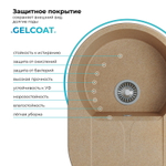 Мойка POLYGRAN ATOL-760 песочный №302