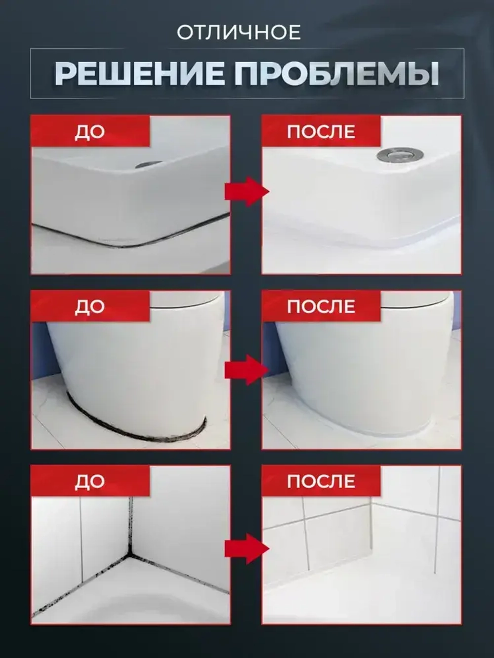 Baizheng Бордюрная лента 80 мм 3.2 м, 1 шт