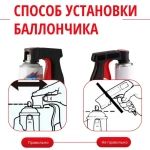 Насадка для пистолета-распылителя, 2шт SLADE