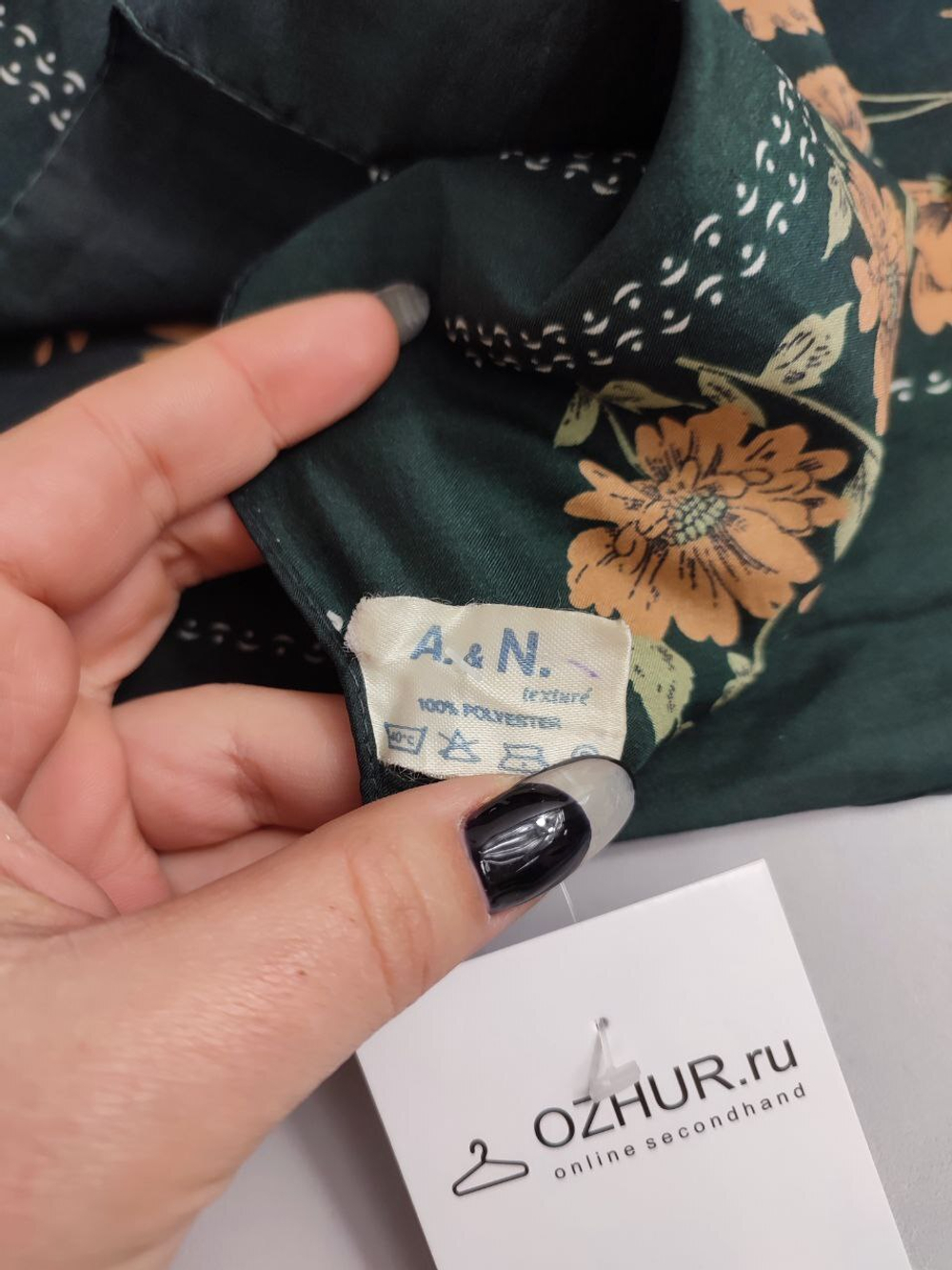 Шарф осенний