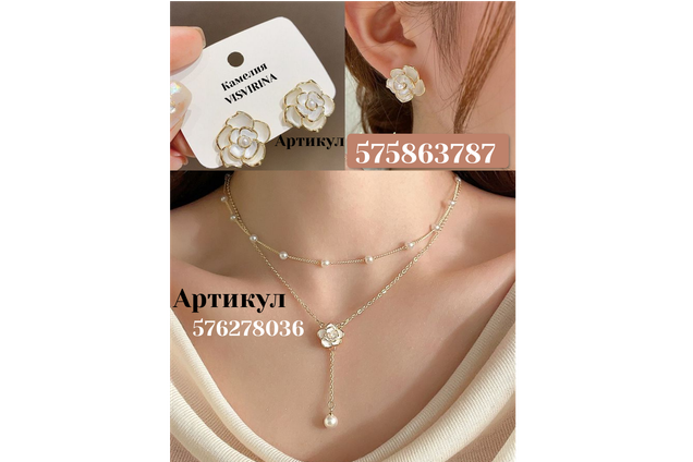 Приглашаем Вас на WILDBERRIES