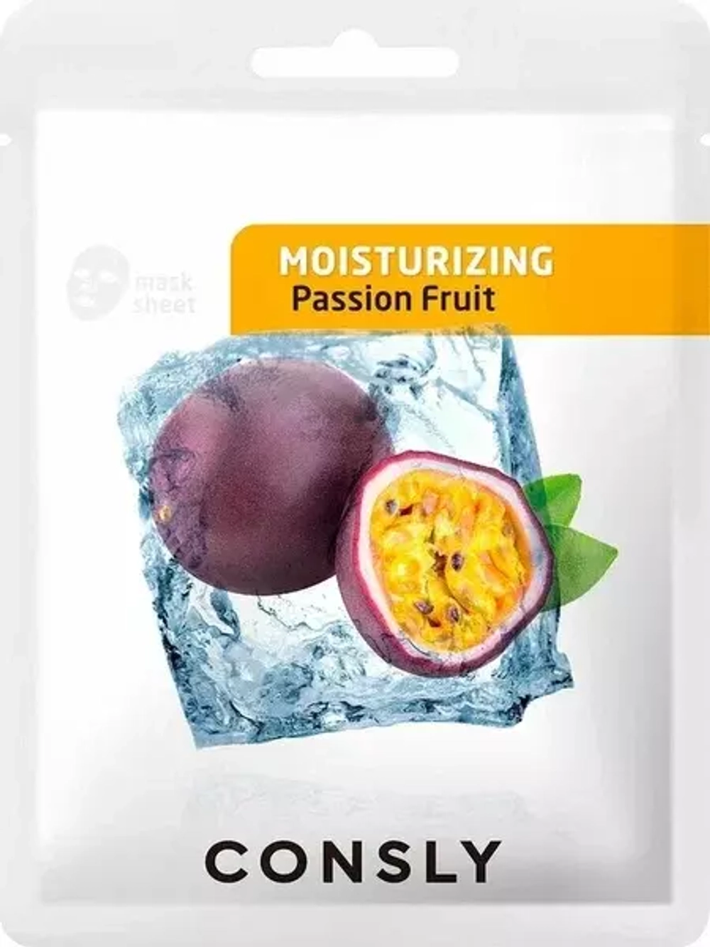 CONSLY Passion Fruit Moisturizing Mask Pack Увлажняющая тканевая маска с экстрактом маракуйи 20мл