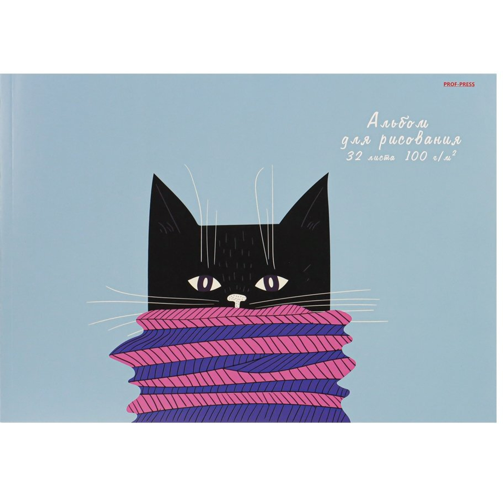 Альбом для рисования А4 32л., Проф-Пресс, КБС, целлюлозный картон, блок офсет, 100г/м2, "Котик в свитере"