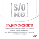 Royal Canin Satiety Weight Management Корм влажный диетический для взрослых кошек для снижения веса 85г
