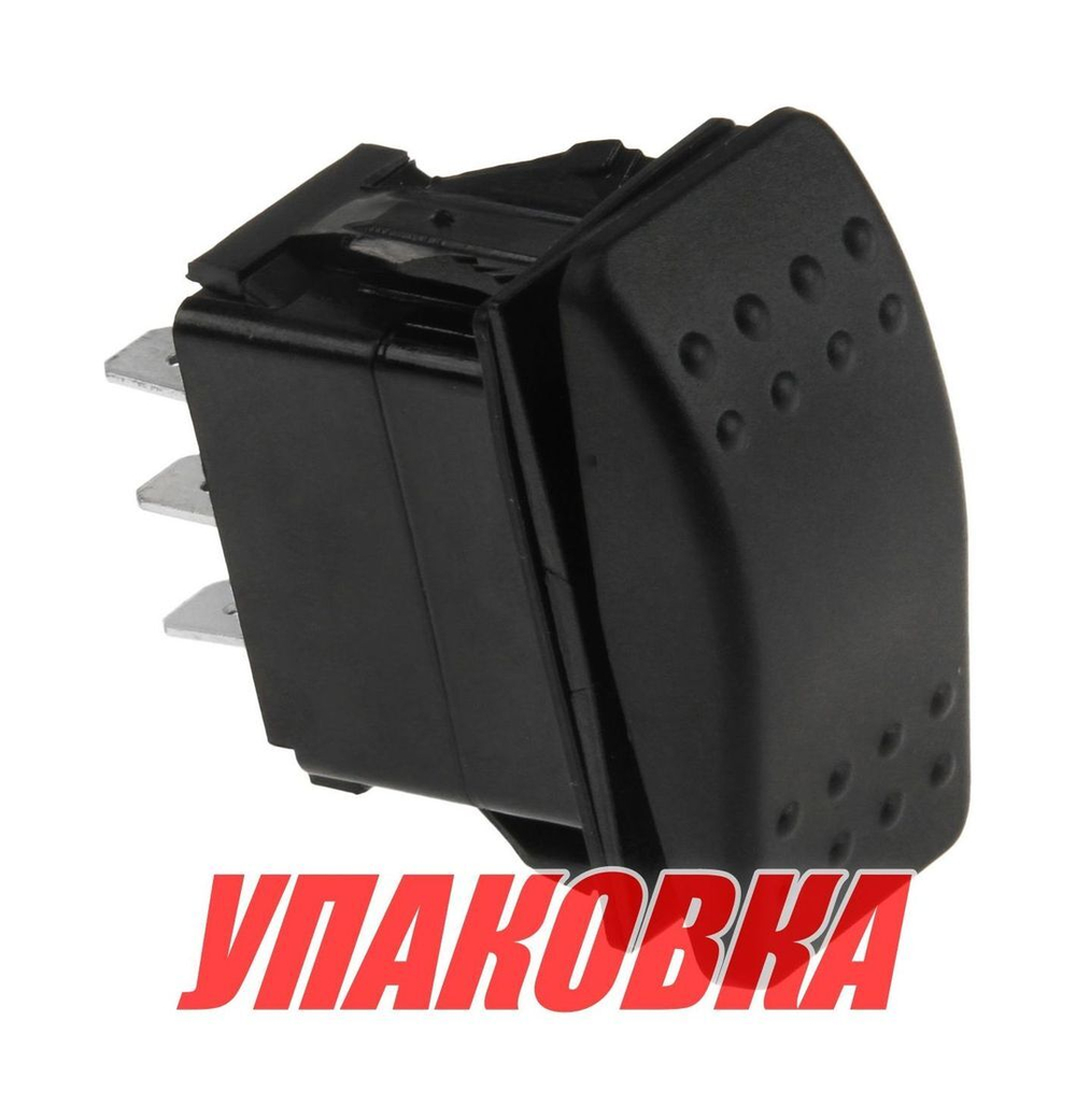 Переключатель трехпозиционный (ON)-OFF-(ON) 12 В/20А 6Р без фиксации (упаковка из 25 шт.)