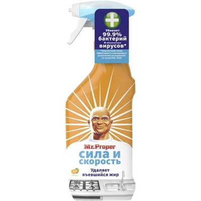 Mr.Proper Спрей д/удаления жира Сила и скорость (Апельсин) 450мл.