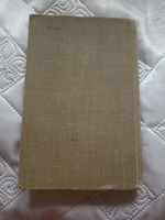 Обломов (изд. 1958 года)