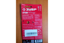 Переставной заклепочник ЗУБР M-180 90-180°, 270 мм, 2.4 - 4.8 мм 31199_z01