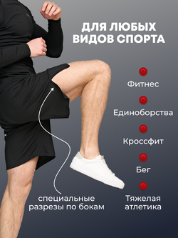 Шорты Legenda Urban черные