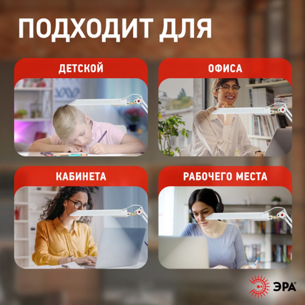 Настольный светильник ЭРА NL-201-G23-11W-W с лампой PL на струбцине белый