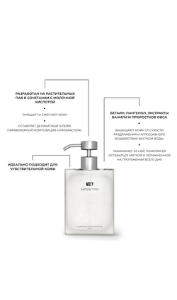 Aroma shower gel