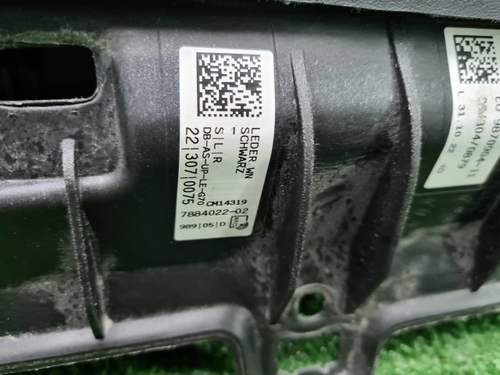 Комплект безопасности BMW I7 G70 (2022-н.в.)