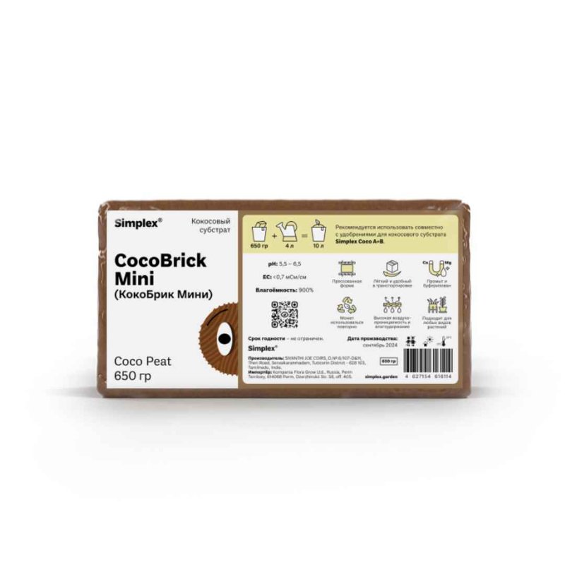 Кокосовый субстрат Simplex CocoBrick Mini